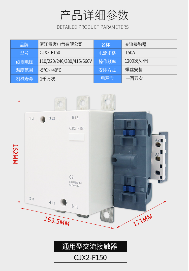 j826X2交流接触器FF18AF22150400FFFACJF115500330F中国g3