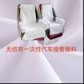 纺粘无纺布;其他无纺布;淋膜纸