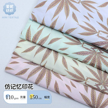 75D���ڷ¼���ӡ�� ��Ҷͼ��ֲ��ӡ�� Ӥ����ͯ��װ����