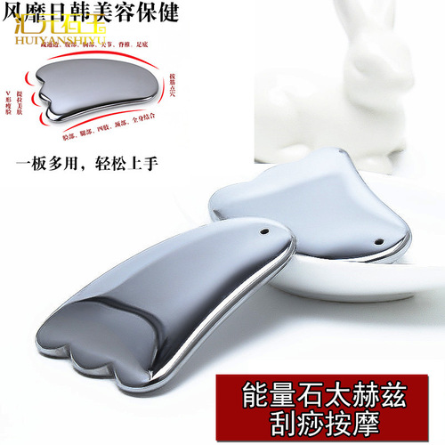 Terahertz energy stone facial massager scraping board mushroom head polycrystalline silicon ore massage stick live supply