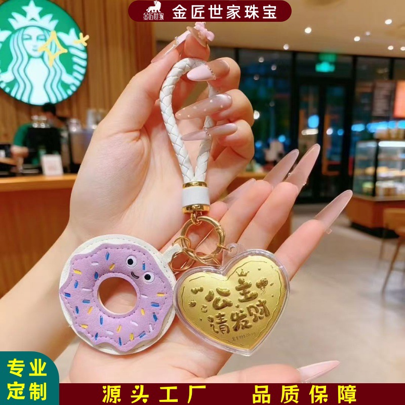 足金999公主请发财钥匙扣挂件黄金马上有钱手机链挂饰创意送礼物
