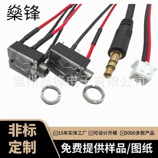 3.5 headphone socket PJ-324/324M-3.5MM audio video socket transparent cover dual channel socket