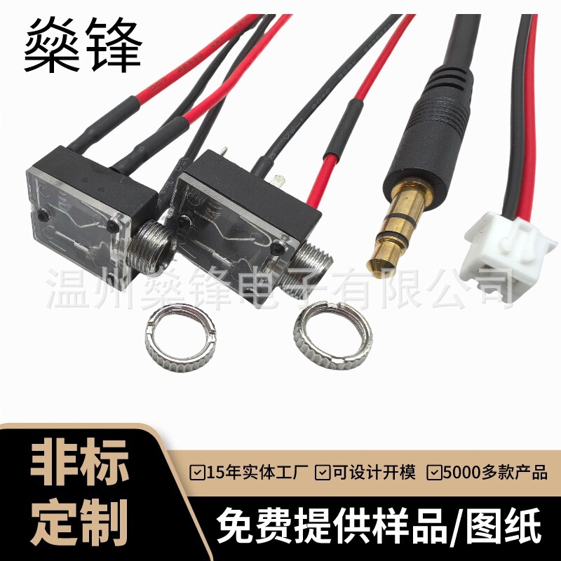 3.5 headphone socket PJ-324/324M-3.5MM audio video socket transparent cover dual channel socket