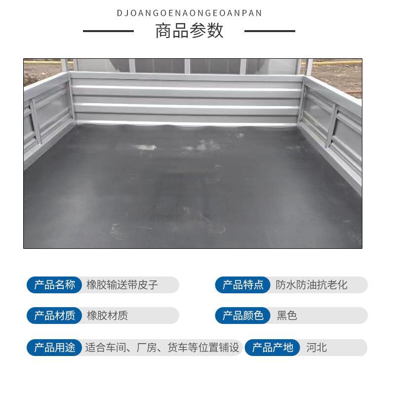 Truck Compartment Rubber Mat, Rubber Pad for Wuling Rongguang New Car 1.5/ 1.8m Cargo Box, Wear-Resistant Rubber for Van