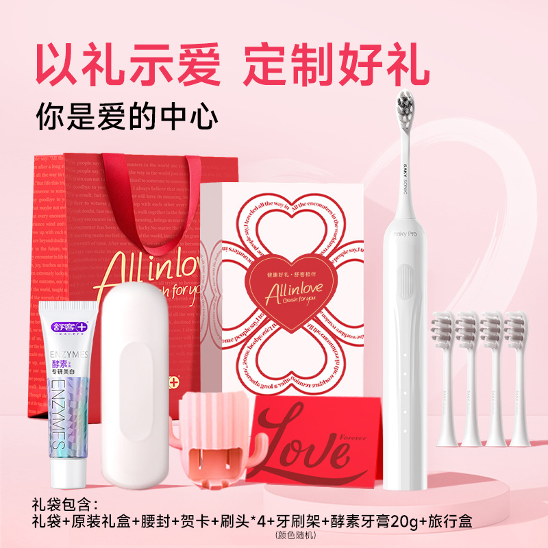 화이트丨명절 한정 [520 선물]