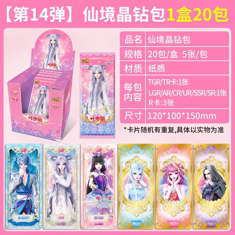 正版新品卡游小马宝利卡片第五弹趣影包正版卡片紫悦碧琪|undefined