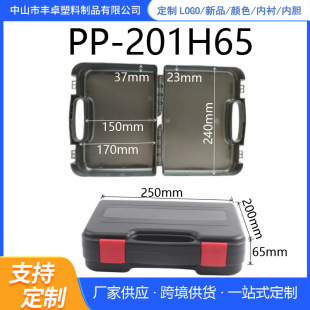 Simple Portable Plastic Toolbox Dust-proof Safety Protection Hardware Machine Accessories Automobile Instruments Packaging Box