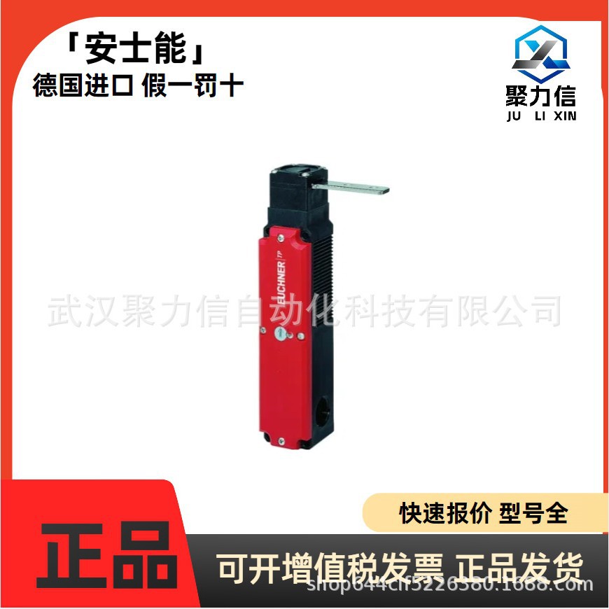 现货安士能084129 TP3-4131A024M安全开关  全新原装 特价EUCHNER
