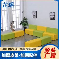 早期教育幼稚園ソフトコンビネーションロングベンチ屋内子供のトレーニング長方形レザーベンチソフトパッケージソファ無垢材スツール
