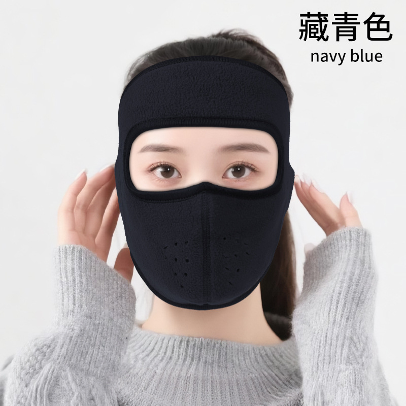 冬季防风防寒骑行面罩骑车护脸加绒加厚保暖口罩摇粒绒抗寒面罩|undefined