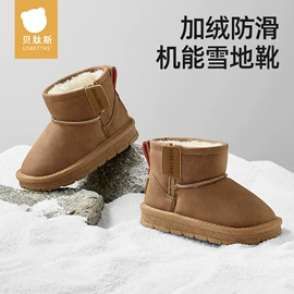 童睡袋;连身衣、爬服;儿童袜