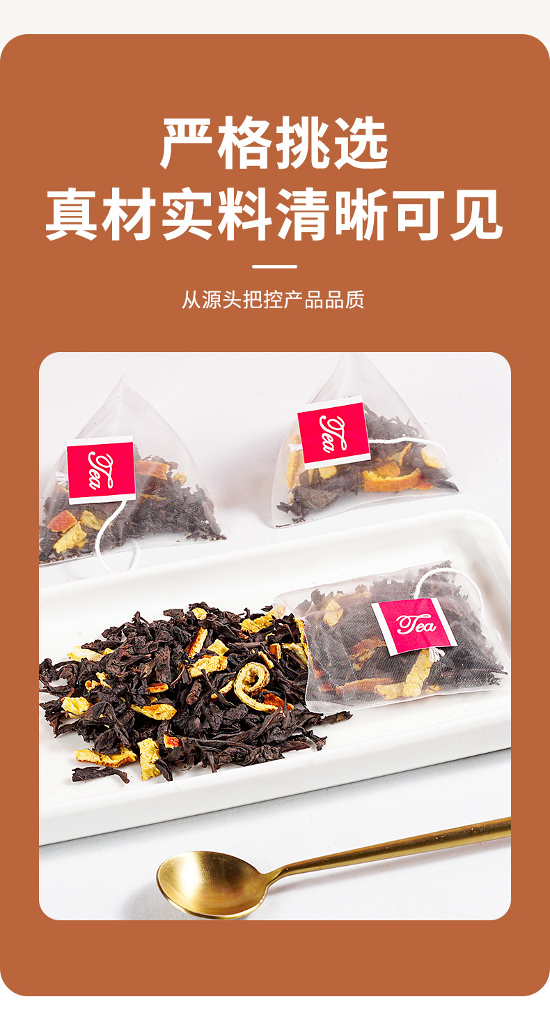 Chen Pi Black Tea Osmanthus Blend Triangular Tea Bags 3g x 50 Sachets 150g Sugar Free Cold Brew Wellness Tea specifications