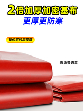 ♔定 制户外帐篷围布透明加厚防风围挡雨棚挡风防雨布摆摊遮阳保