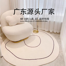 圆形地毯仿羊绒奶油风儿童卧室床边毯保暖耐脏可机洗防滑摇椅地垫