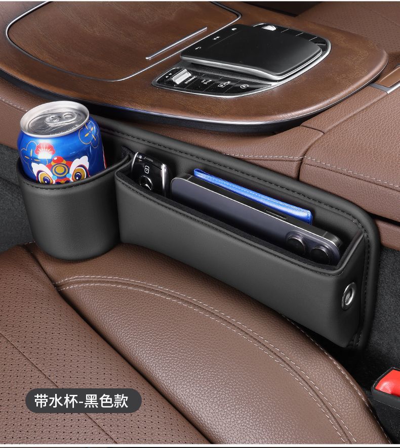 Car Storage Box Car Seat Gap Storage Box Car Storage Bag Seat Gap Box Multifunctional Water Cup Holder