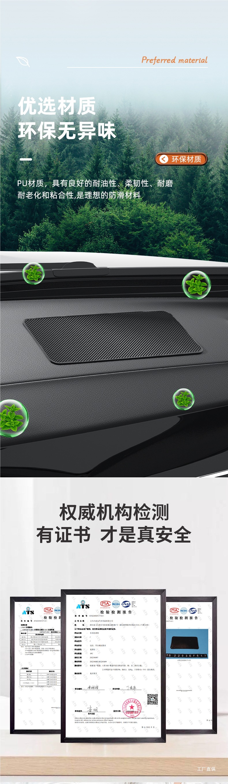 Anti-Slip Mat for Car Dashboard, Car Accessories, Car Storage Mat, In-Car Central Control Instrument Panel, Phone Holder, Black Peihui
