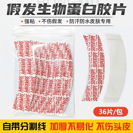 假发马尾;假发长卷发;其他假发