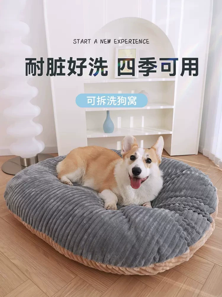 Собака Мат Собака Питомник Летний Четыре Сезона Универсальный Коврик Собака Спальный Коврик Удаление домашних животных и стирка Спящий Летний Коврик Собака Мат