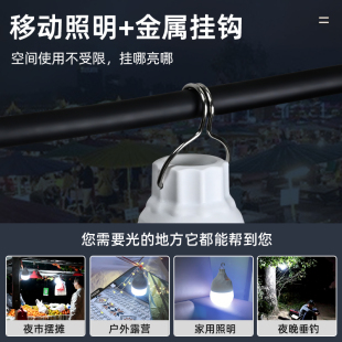 ⇝ Rechargeable Lighting Led Bulbs for Home Power Outages, Outdoor Emergency Lighting, Camping Lights, Night Market Stalls