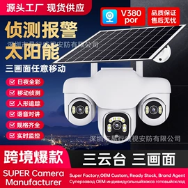 监控摄像机;其他记录设备;其他防盗器材