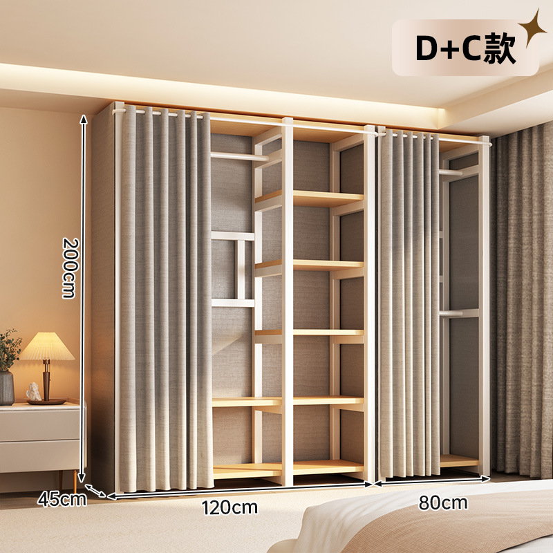 [크림화이트] DC조합모델-2.0m 일체형 [업그레이드된 두꺼운 강관]