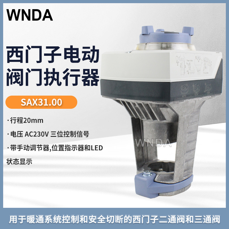 SAX31.00�綯ִ���� ������SIEMENS �¹�����ִ��������