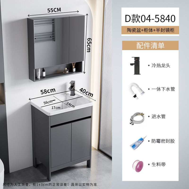 Cerámica integrada lavabo piscina pequeña casa espacio de aluminio tipo piso gabinete de baño combinación lavabo de mano lavabo facial