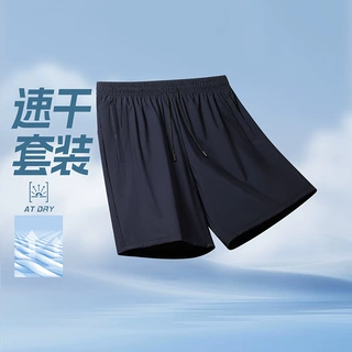 夏季冰丝短裤男宽松速干薄款五分裤外穿休闲运动大码裤衩可印logo