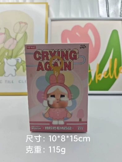 POPMART Pop Mart CRYBABY Tears Factory Series Glue-Elastic Face Plush Blind Box Crying Baby Pendant Peripheral