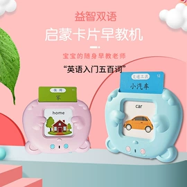 学习/早教机;儿童画板;手写板