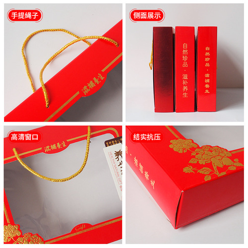 Gift box with shiitake mushrooms and silver fish, a luxurious gift, flower mushrooms, perfect for gifting, a great choice for New Year's goods, gift packaging box