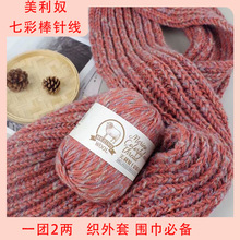 ����ū��ë��ᘾ� �д��ֹ���������ë����Ů������������diy����