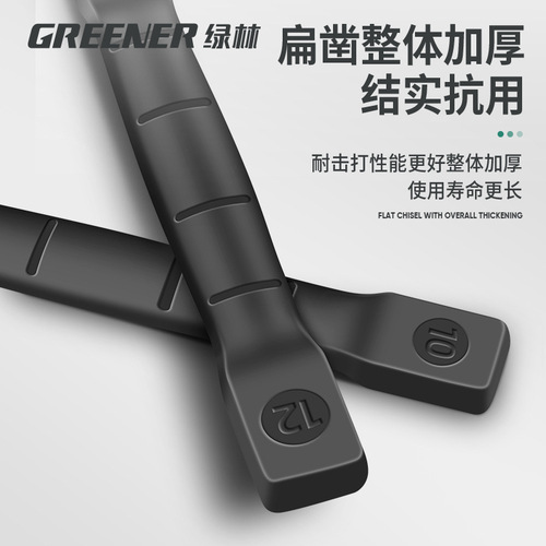 Green forest chisel concrete tool tungsten steel chisel alloy chisel head cement stone splitter chromium vanadium steel masonry chisel flat shovel