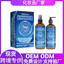 �羳����Magnesium Oil Spray�澏˯�߼��Ᵽ���o���V˪�V�͇��F