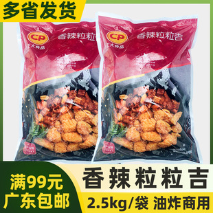 ����������������2.5kg���u�׻������}���u ���Ʒ�����̲�ꌣ��