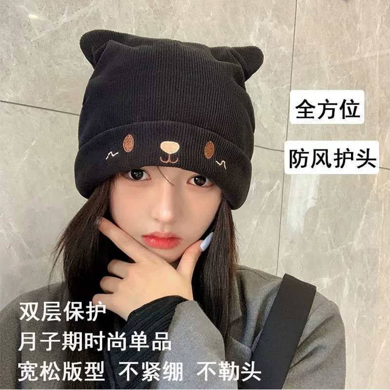 Postpartum hat, demi-season knitted winter woolen cute thermal underwear