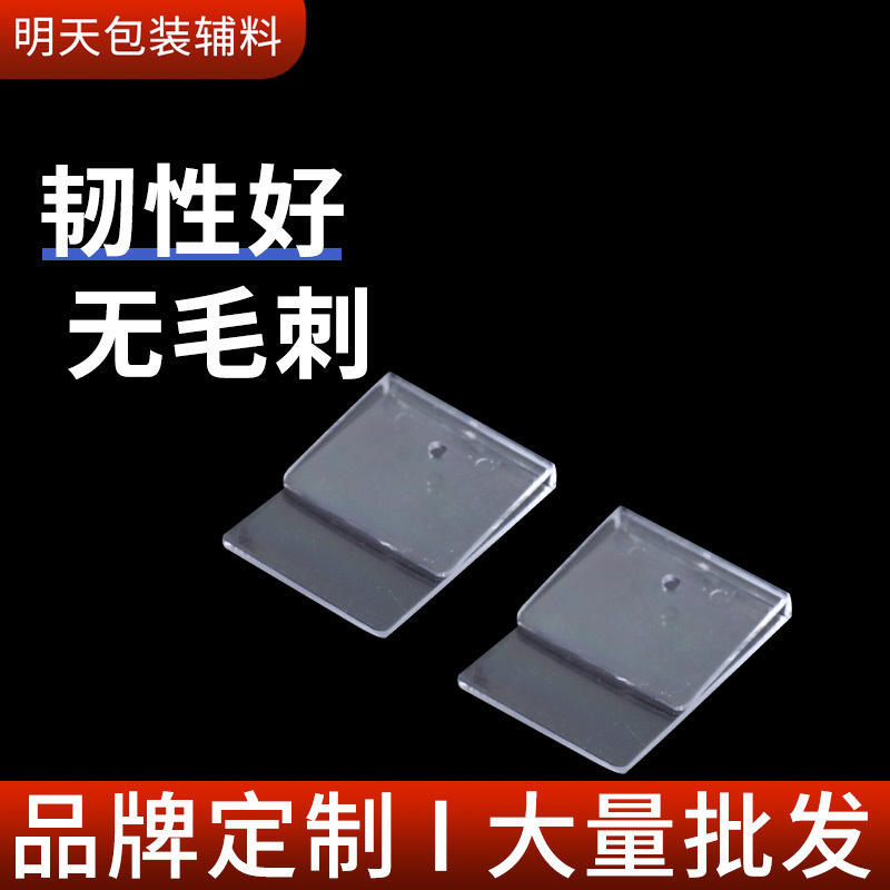 Shirt packaging accessories clip collar clip clothing code label shirt collar clip transparent shirt plastic clip shirt card holder