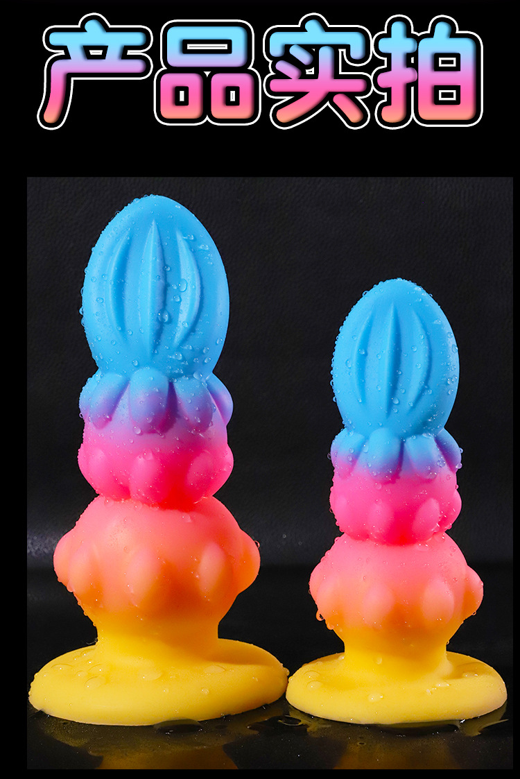 Gourd Flower Silicone Anal Plug, Colorful Mini Special-Shaped Adult Toy — detail image 22