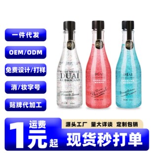 ���ۻò��w��������260ML��ϴ���������w������������Ȥ����Ʒ