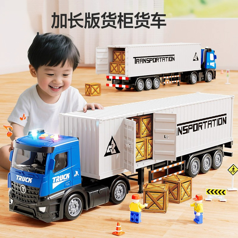 Children's Large Truck Toy Boy Truck Toy Car Alloy Transporter Semi-Trailer Container Container Car Model
