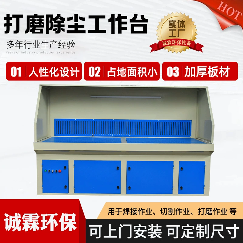 Промышленный пылесборник водяной завесы мокрой шлифовальный станок Устройство для очистки и сбора пыли шлифовальный станок