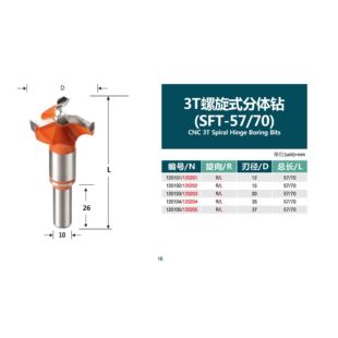 �羳����3T����ʽ���w��ٻ��嵶��cnc���ص���ľ��㊵��S�����l