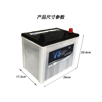 Start-Stop Battery Gac Dongfeng – Car battery/battery
