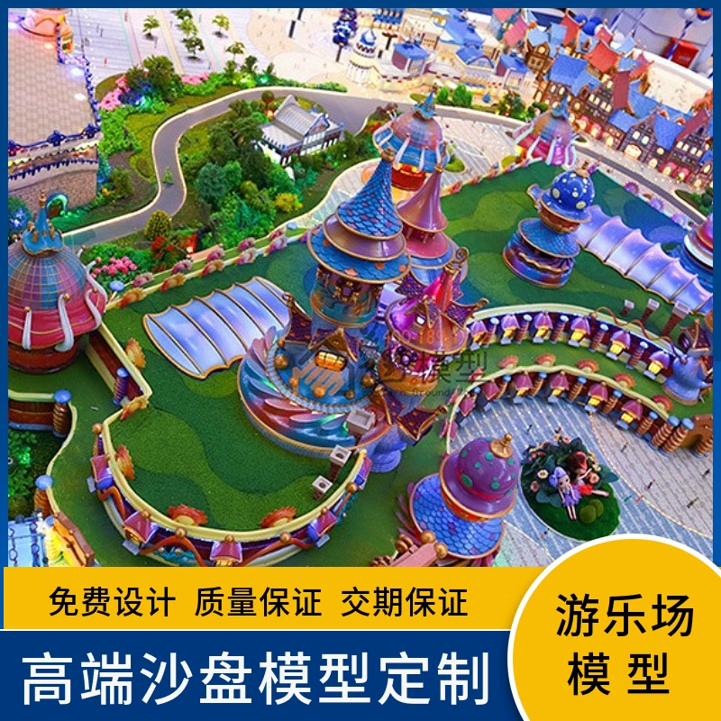 Интерактивный песочный стол для игровых площадок, аттракцион, семейный парк развлечений, оборудование для развлечений, бесплатная доставка, стол для игр со светом и тенями