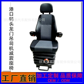 座椅及附件;驾驶室及配件;折叠凳