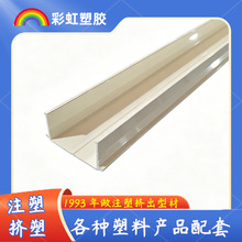 ����PVC���b�������� ���X�p����w ���۲��w�װ� ��D��Ӽӹ�