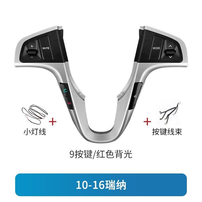 Bluetooth for – Hyundai Steering wheel - 9-buttons-red-backlight-installation-tools-included
