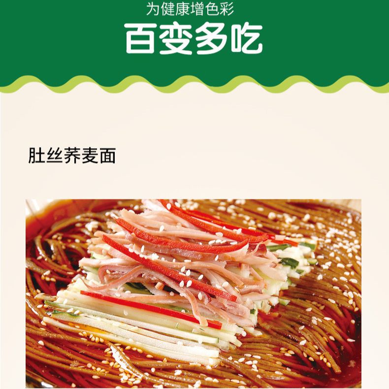 厂家现货烤粉 五谷杂粮粉挂面粉厂家直销出口级