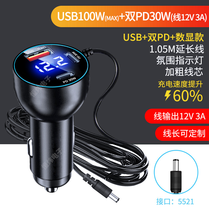 단일 헤드 금속 모델 [3포트 초고속 충전] USB+듀얼 PD(케이블 출력 12V 3A)