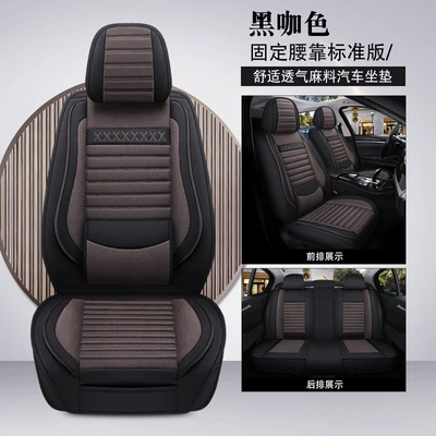 Factory Direct Sales Export 2025 Four Seasons Pad - black-coffee-color-solid-waist-standard-version-remarks-model